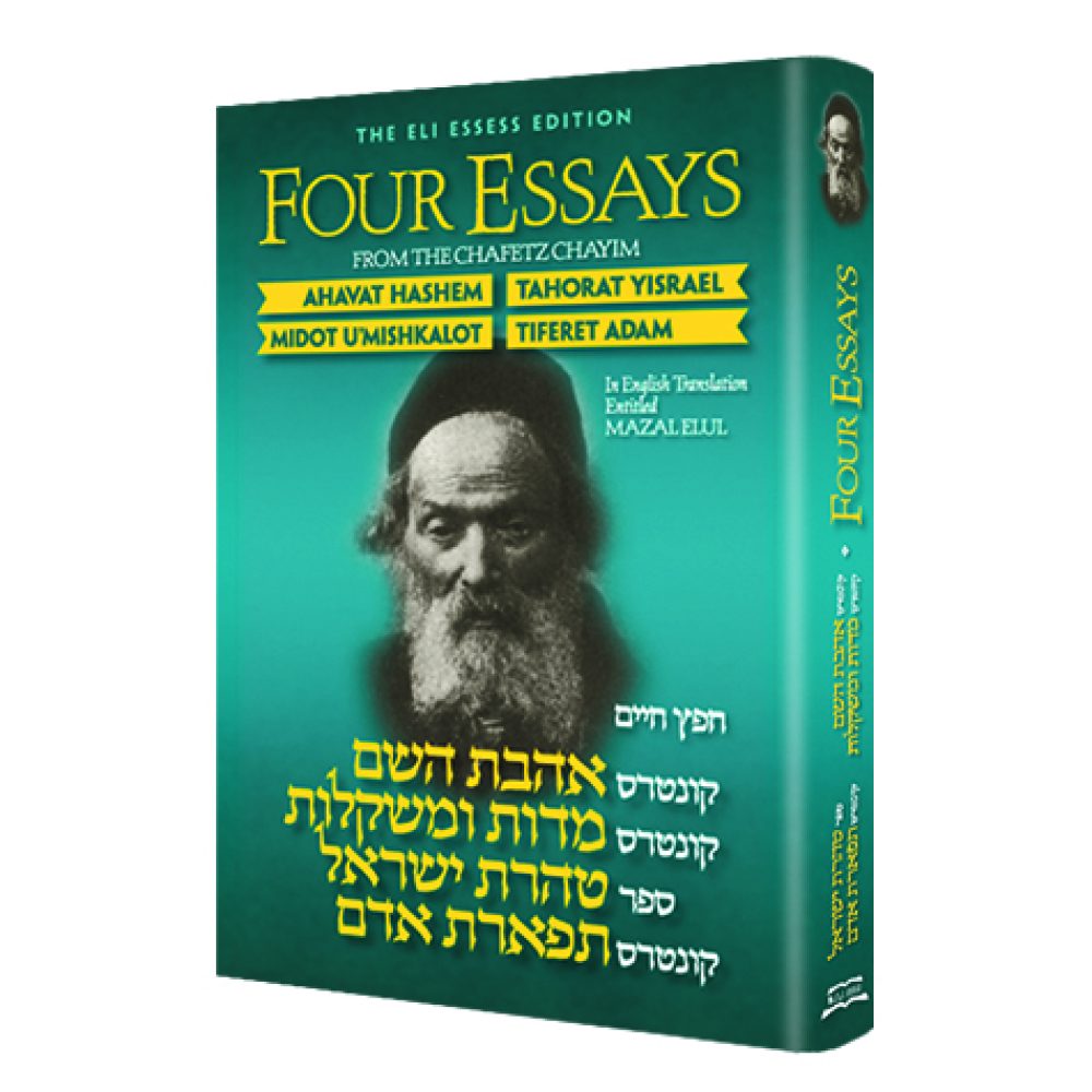 4 Essays of the Chafetz Chayim