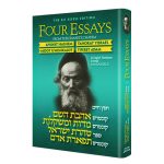 4 Essays of the Chafetz Chayim